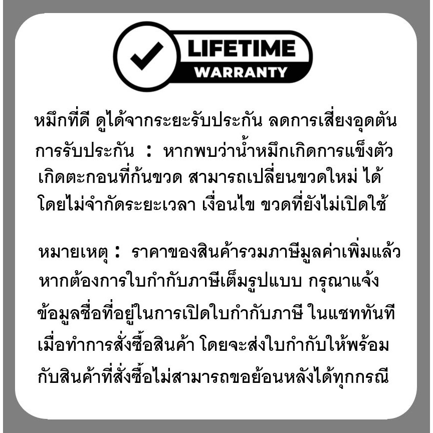 หมึกเติม For hp 500ml ประกันศูนย์ผู้จำหน่าย แถมอุปกรณ์เติม เครื่องปริ้น printer เอชพี ได้ทุกรุ่น