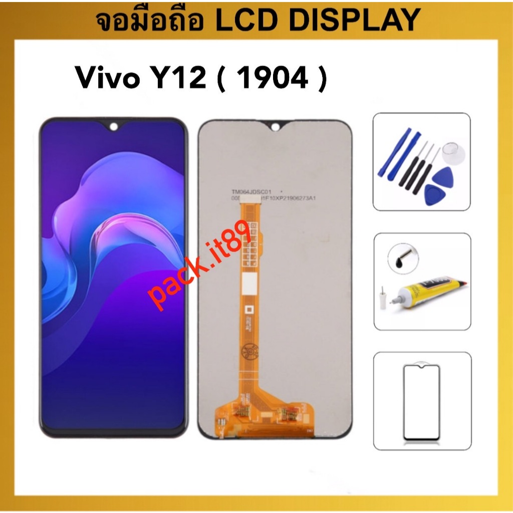 หน้าจอ Vivo Y12 /1904 แอลซีดี จอแสดงผล LCD Touch Digitizer Assembly