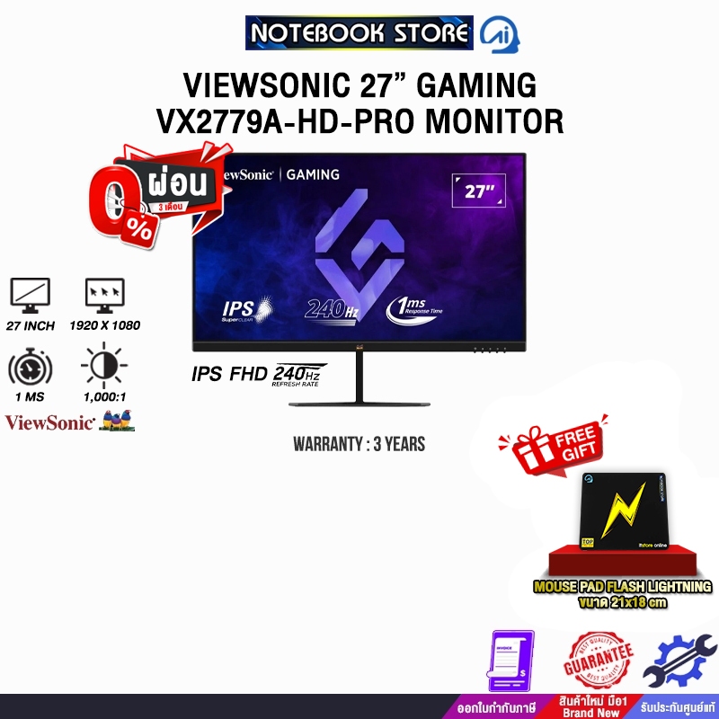 [ผ่อน 0% 6 ด.] VIEWSONIC 27” GAMING  VX2779A-HD-PRO MONITOR(IPS FHD/240Hz)/ประกัน 3 YEARS