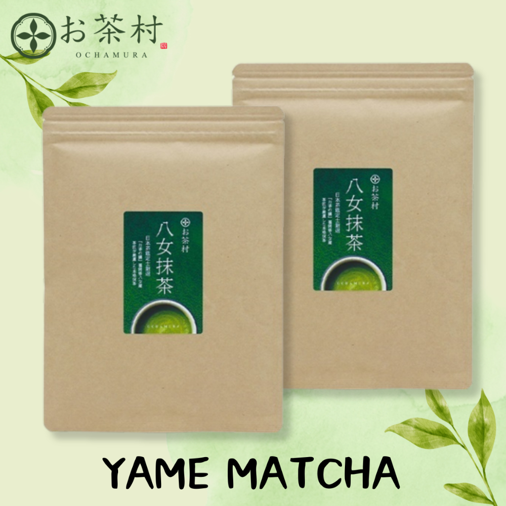 OCHAMURA Yame Matcha 111g มัทฉะระดับพรีเมียมที่ผลิตในเมืองยาเมะ ฟุกุโอกะ รสชาติเข้มข้นและกลมกล่อม