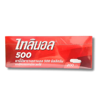 Tylenol 500 mg. ไทลินอลแบบแผง (200 เม็ด)