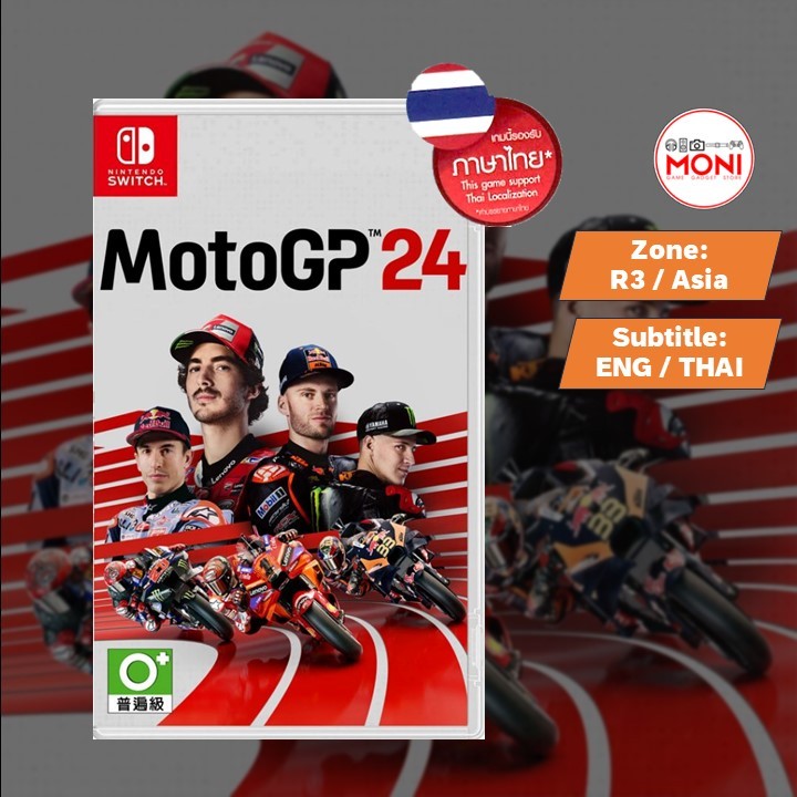 [โค้ด shopee ลด 15%] Nintendo Switch MotoGP 24 (Asia) (EN/TH) ซับไทย แผ่นเกมส์ มือ1 พร้อมส่ง