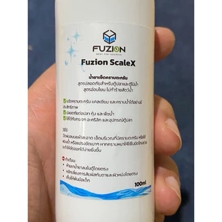 Fuzion ScaleX น้ำยาเช็ดคราบตะกรัน 100ml สำหรับตู้ปลา ตู้ไม้น้ำ ปลอดภัยกับสัตว์น้ำ