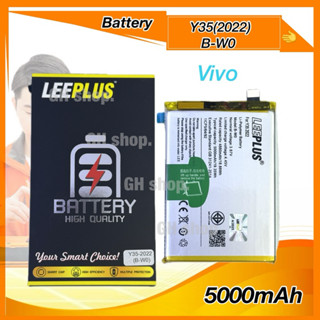 แบตเตอรี่ vivo Y35(2022),B-W0 (5000mAh) ยี่ห้อleeplus แบตมี …