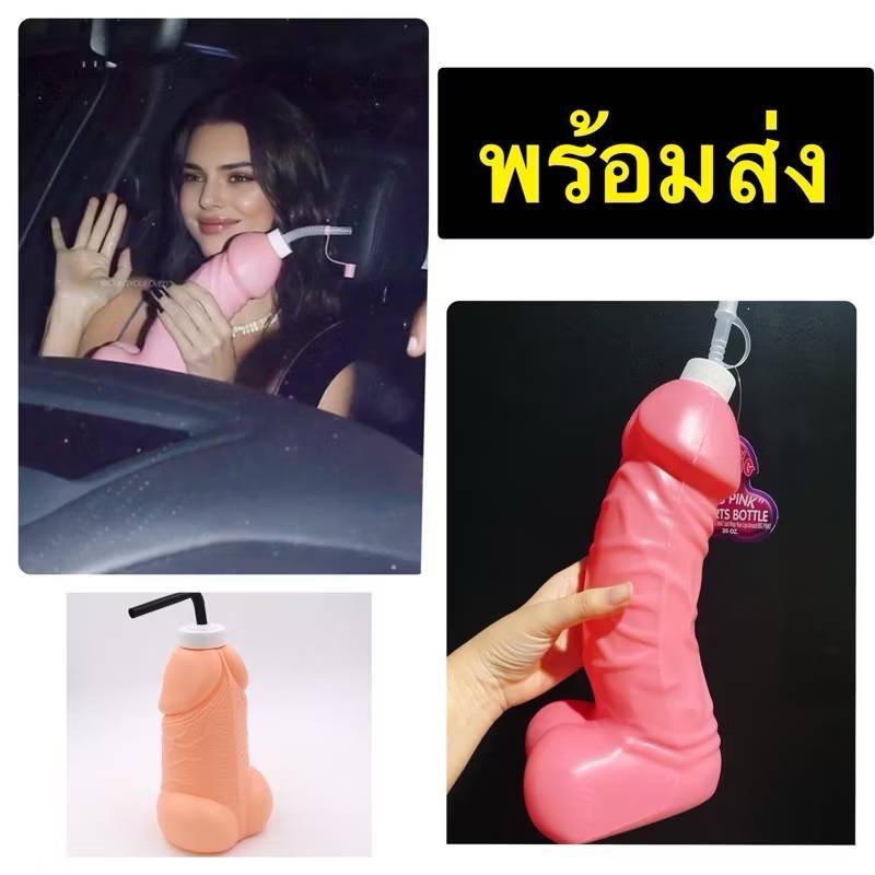 ขวดน้ำปาร์ตี้กำลังฮิต พร้อมส่ง