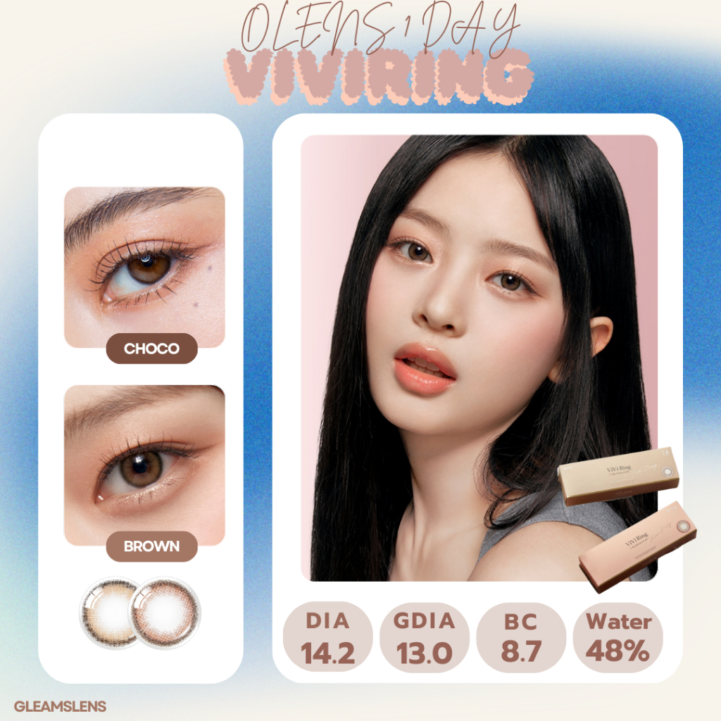 คอนแทคเลนส์เกาหลี Olens viviring รายวัน กล่อง 10 คู่ ของแท้ 100%