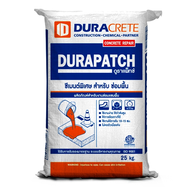 ซีเมนต์สำหรับซ่อมพื้นคอนกรีต ซ่อมรอยแตกร้าว ถนนคอนกรีต รุ่น Durapatch 25 กก.