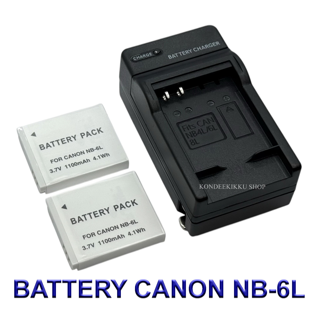 NB-6L / NB6L Battery and Charger For Canon S120,SX510 HS,SX280 HS,SX500 IS,SX700,D20,S90,D30,ELPH 50
