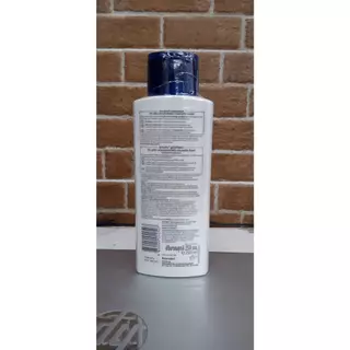 ยูเซอริน คอมพลีท Eucerin 5%UreaRepair Complete Repair Moisture Lotion 250ml ฝาน้ำเงินโฉมใหม่ [8412094]ไม่มีกล่อง
