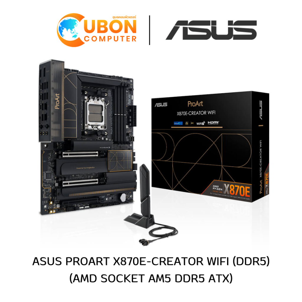 MAINBOARD (เมนบอร์ด) ASUS PROART X870E-CREATOR WIFI (DDR5) ประกันศูนย์ 3 ปี