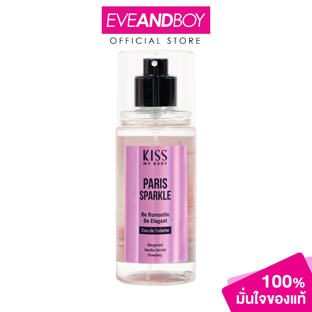 KISS MY BODY Eau De Toilette Paris Sparkle (88 ml.) คิส มาย บอดี้ โอ เดอ ทอยเล็ตต์ ปารีส สพาร์คเคิล