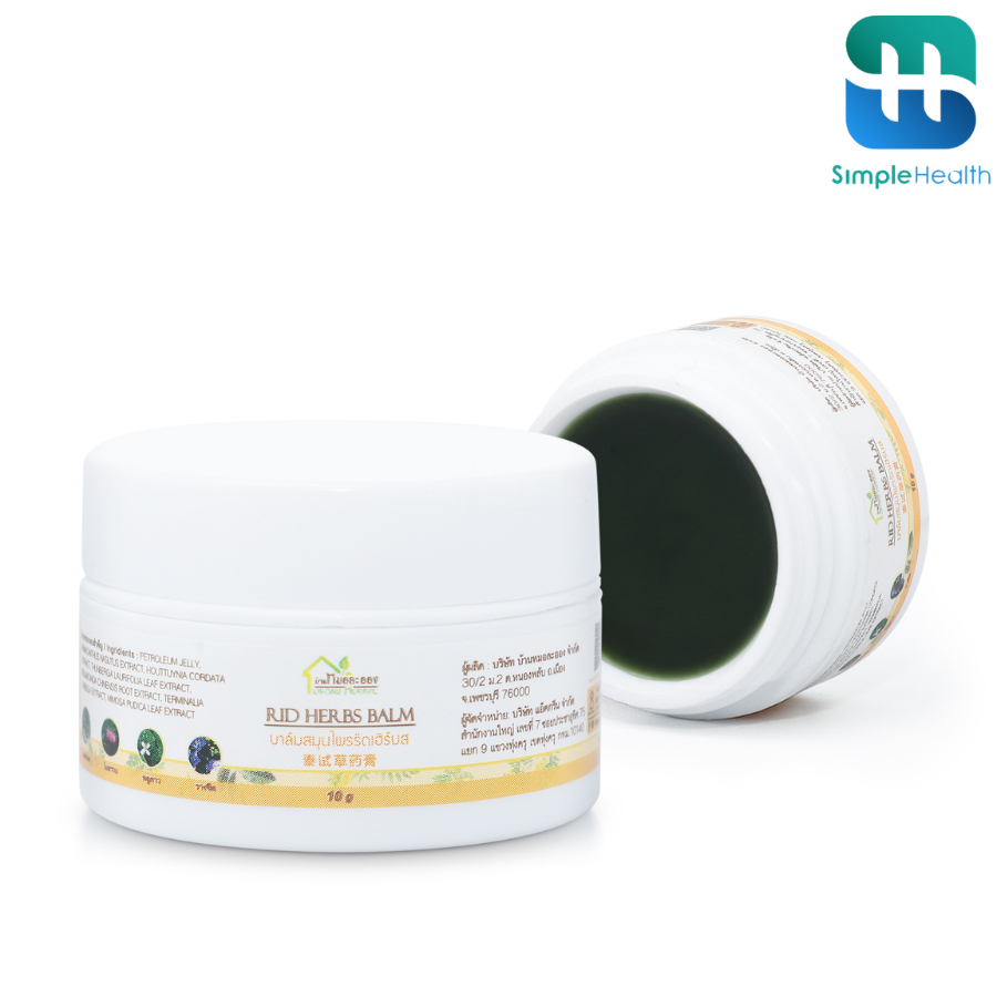 Simple Health บาล์มริดเฮิร์บ สมุนไพรบ้านหมอละออง hemorrhoids balm จากสมุนไพรดั้งเดิมหลากหลาย ขนาด 10g