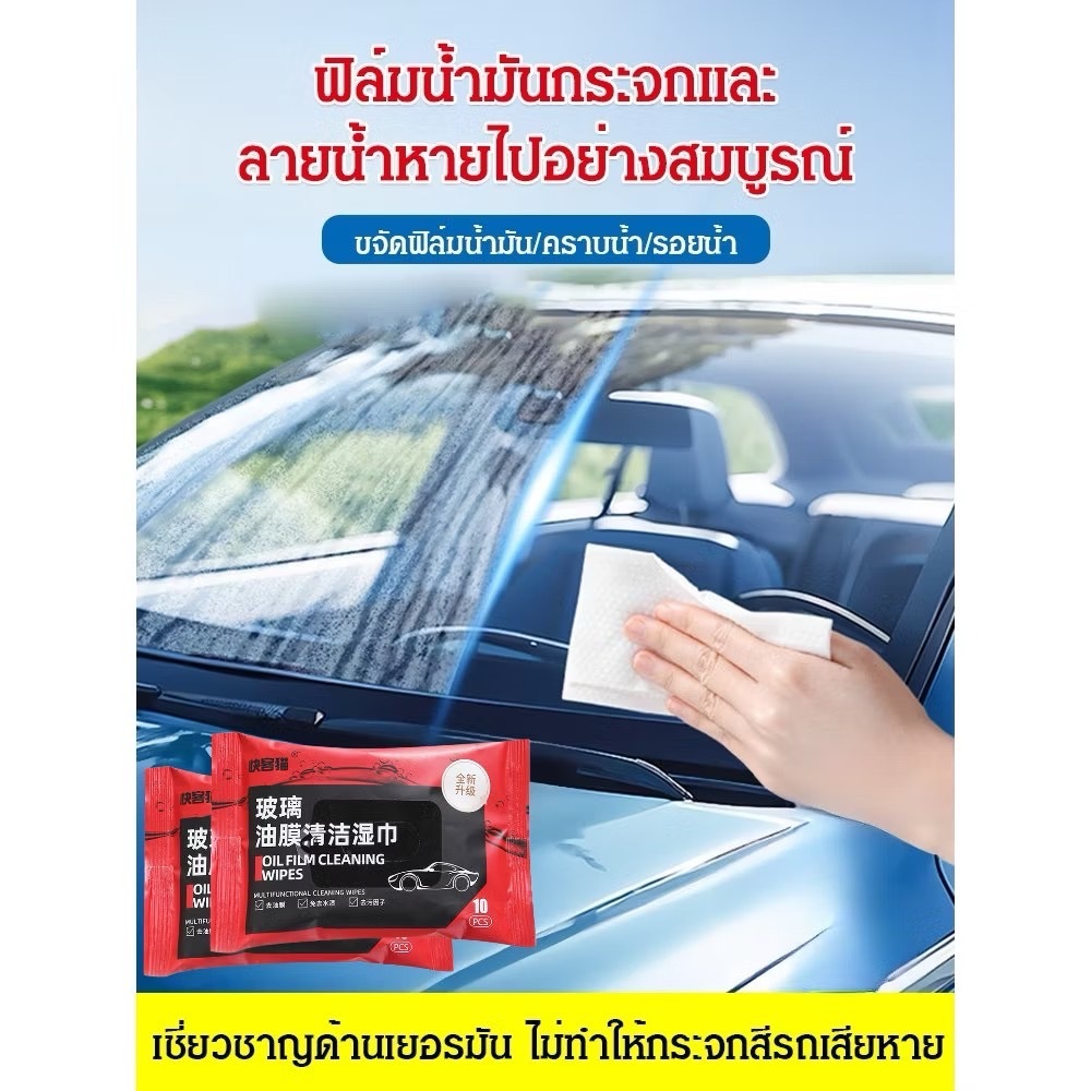 โปร ได้ 5 ห่อ ผ้าฟิล์มเคลือบกันน้ำ