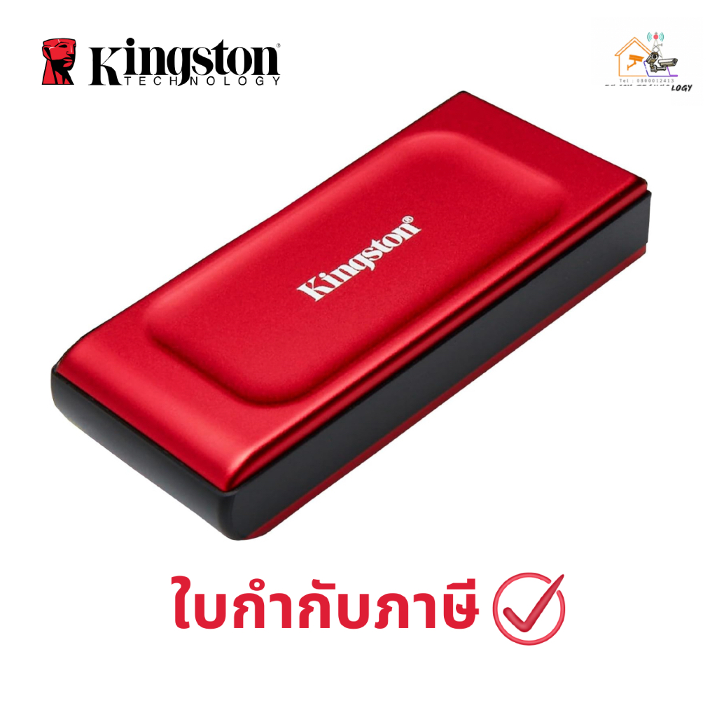 เอสเอสดีพกพา KINGSTON 2 TB EXT SSD XS1000R (SXS1000R/2000G) ประกันศูนยื