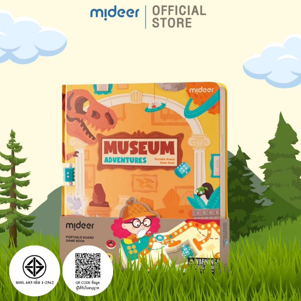 Mideer มิเดียร์ 6-in-1 Portable Board Game Book: Museum Adventures หนังสือเกมกระดานพกพา (MD3360)