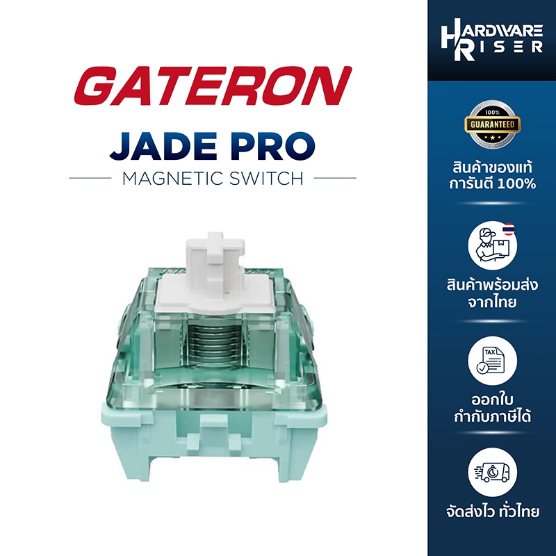 Gateron Jade Pro (10-11 ตัว) / Magnetic Switch / สวิตซ์คีย์บอร์ด HE / สวิตซ์แม่เหล็ก / Pre Lubed