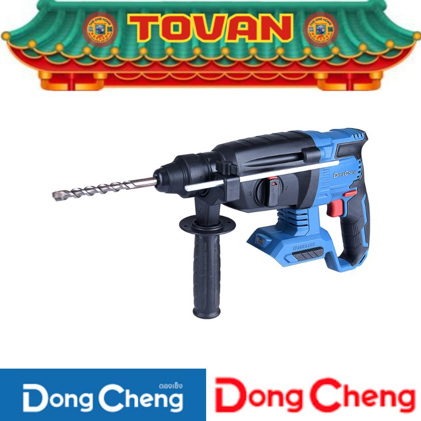 DONG CHENG สว่านโรตารี่ 24 มม. 3 ระบบ 20 โวลต์ รุ่น DCZC04-24 (TYPE Z)