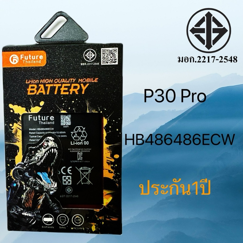 แบตเตอรี่ HUAWEI P30Pro HB486486ECW แท้FUTURE พร้อมส่งในไทย