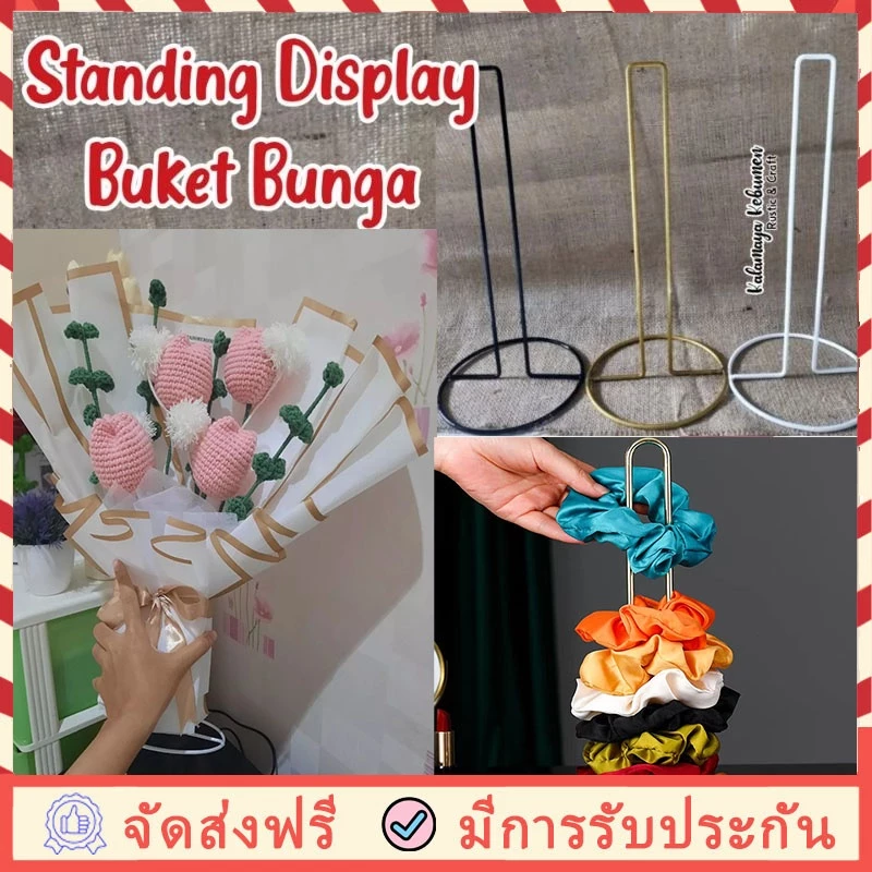 พร้อมส่ง ขาตั้งช่อดอกไม้ใส่ช่อธนบัตร ช่อดอกไม้แห้งและช่อดอกไม้สด ขาเหล็กตั้งช่อ ขาตั้งดอกไม้ ชั้นวางผ้าเช็ดปากแนวตั้ง
