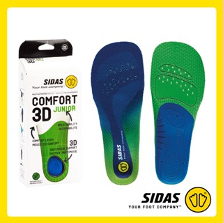 SIDAS Comfort 3D Junior แผ่นพื้นรองเท้าสำหรับเด็ก ออกแบบตามห…