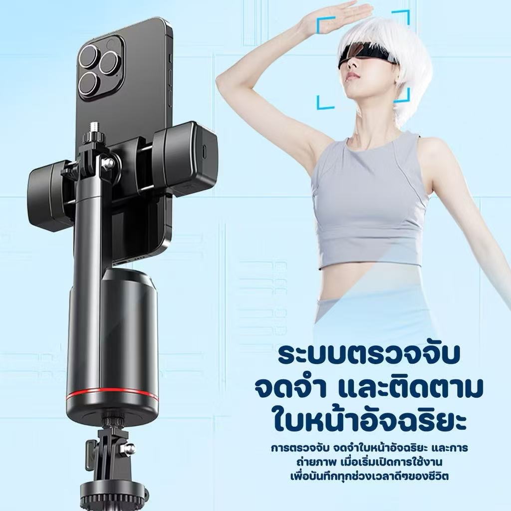 ของแท้ Gimbal Q02  ตามหน้า ถ่าย TikTok ไลฟ์สด พับได้ ต่อขาตั้งได้ ส่งฟรี