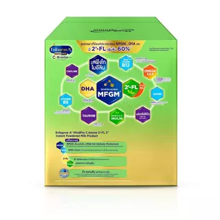 นมผง เอนฟาโกร เอพลัส ซี-ไบโอม สูตร3 (1425 กรัม) x2 กล่อง Enfagrow A+ MindPro C-Biome Stage3 (1425 g) x2 packs