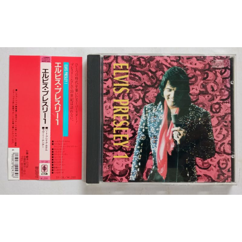 ซีดีเพลง ELVIS PRESLEY Elvis Presley 1 *Japanese Import* CD Music