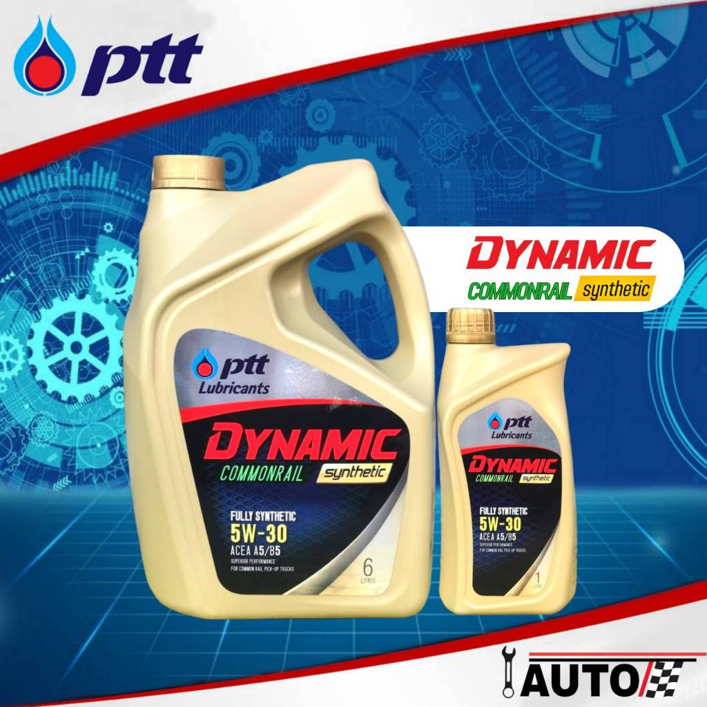 PTT น้ำมันเครื่องดีเซลสังเคราะห์ ปตท. DYNAMIC COMMONRAIL Synthetic 5W-30 *ตัวเลือก ( เฉพาะ 7L.และ 8L