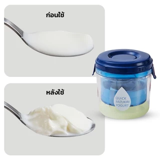 เครื่องทํากรีกโยเกิร์ต Home Made ทำเองได้ที่บ้าน Yogurt Makers ความจุ 1300ml