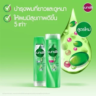 etbeauty Sunsilk ซันซิล ไชน์แอนด์ซอฟท์ แชมพู , ครีมนวดผม 300-325 มล. x2 ขวด