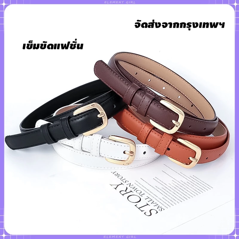 เข็มขัดหนังแท้สีน้ำตาลหัวเข็มขัดโลหะสำหรับผู้หญิง เข็มขัดแฟชั่นเกาหลี เข็มขัดเอวกว้าง เข็มขัดยีนส์อเนกประสงค์สำหรับผู้หญ