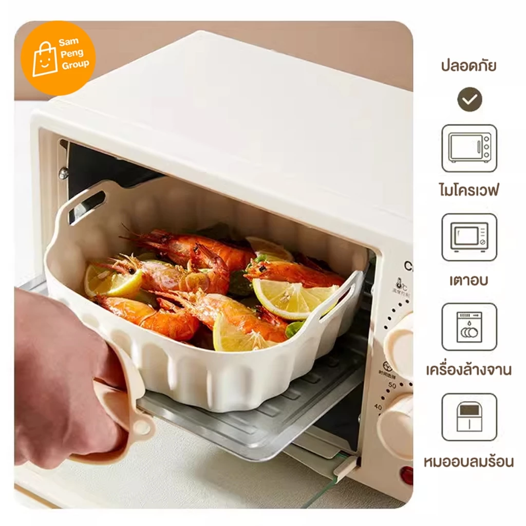 แผ่นซิลิโคน รองบหม้อทอดไร้น้ำมัน ถาดอบขนมซิลิโคน Air Fryer ที่รองหม้อทอด ใช้แทนกระดาษ อาหารไม่ติด thumbnail 4