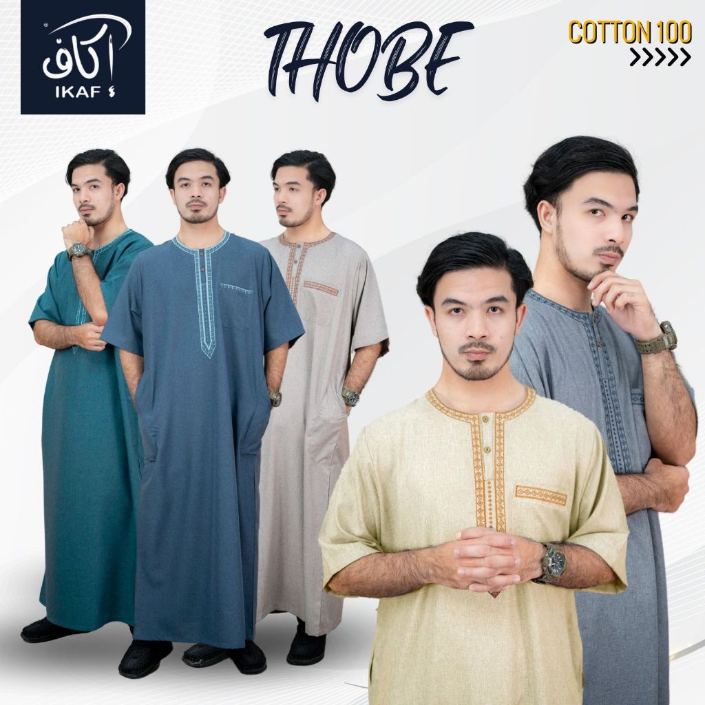 โต๊ปชายแขนสั้น แบรนด์อิก๊าฟ ผ้าคอตตอนร้อยเนื้อนุ่มใส่สบาย มีลายผ้าในตัว งานปักเท่ๆAE96 วาริส มุสลิม