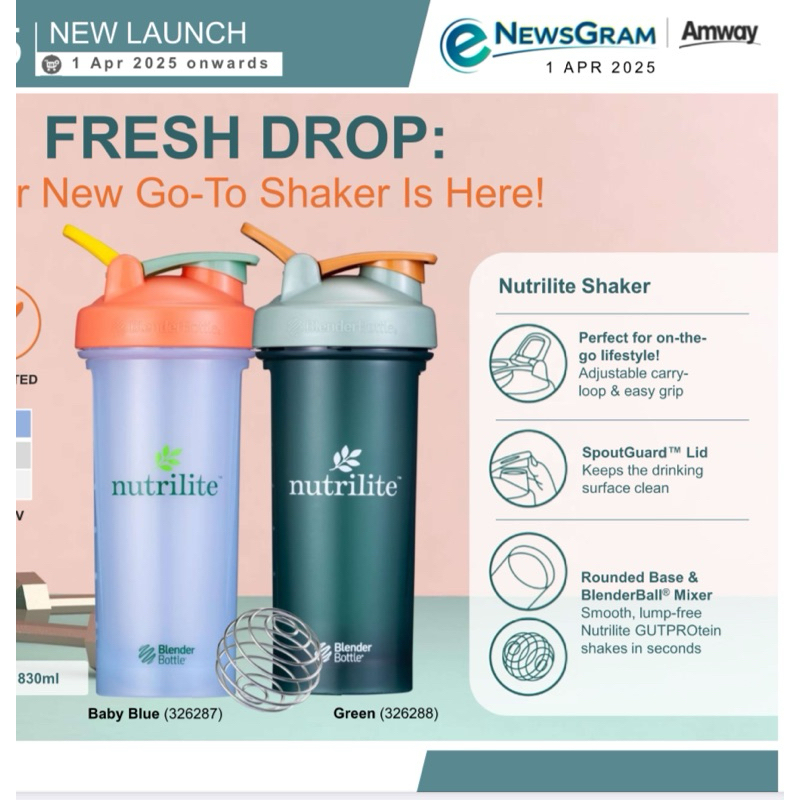 แก้วเชค Nutrilite (Blender Bottle) ขนาดบรรจุ 830ml.*สีขุ่น สีใหม่ แพ็คเก็จใหม่* #สินค้าพร้อมส่ง