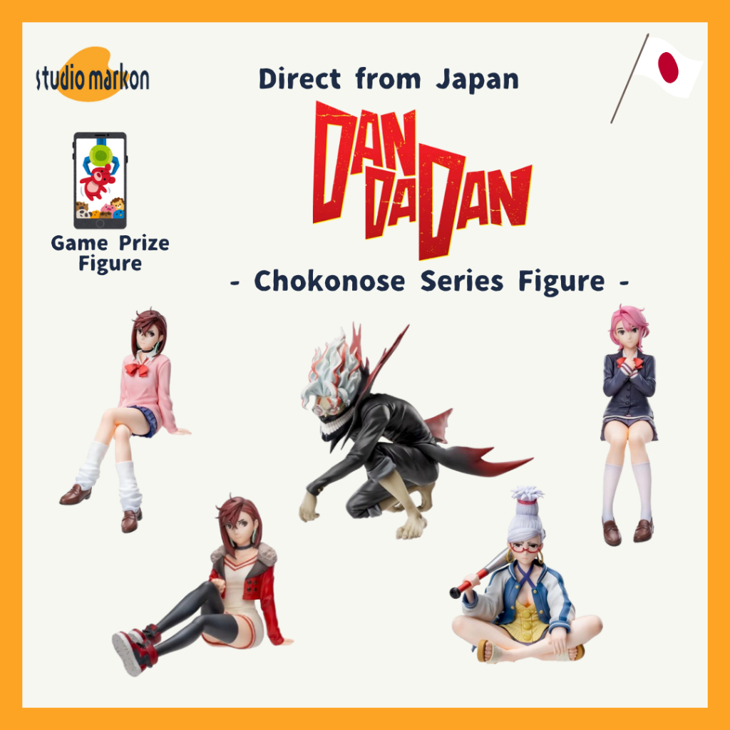 SEGA DANDADAN ""Chokonose"" Okarun / Aira / Momo / Seiko Figure 20250207 [Direct from Japan]