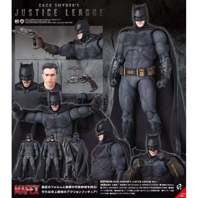 MAFEX No.222 : BATMAN (ZACK SNYDER'S JUSTICE LEAGUE Ver.)