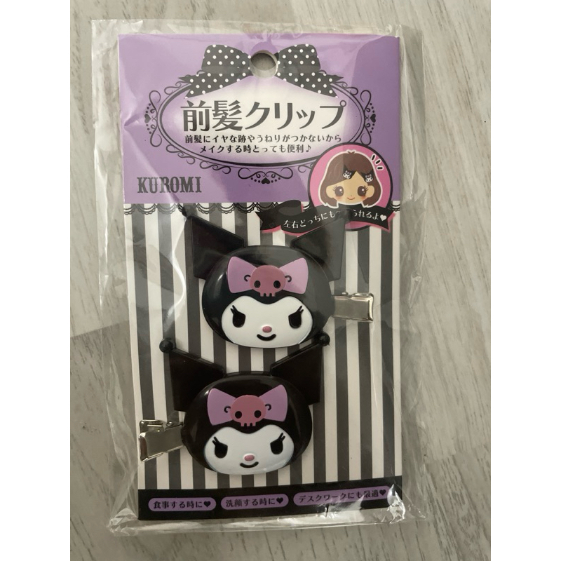 กิ๊บติดผม Kuromi ของแท้ ลิขสิทธิ์!!