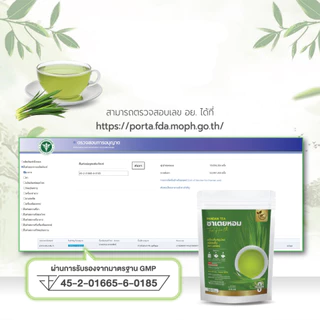 ชาเตยหอม (ตรานพรัตน์) ร้านเจ้าของแบรนด์ มีอย. บรรจุ 30 ซอง (0% ไม่มีน้ำตาล)