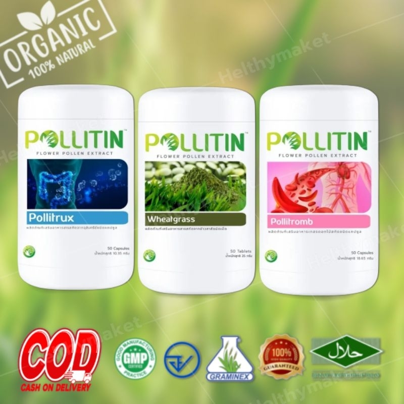 พอลลิติน(Pollitin)-พอลลิทรัก,วีทกราส,พอลลิทรอมบ์ พอลลิตินของแท้100%( พร้อมส่ง ) ระบบลำไส้