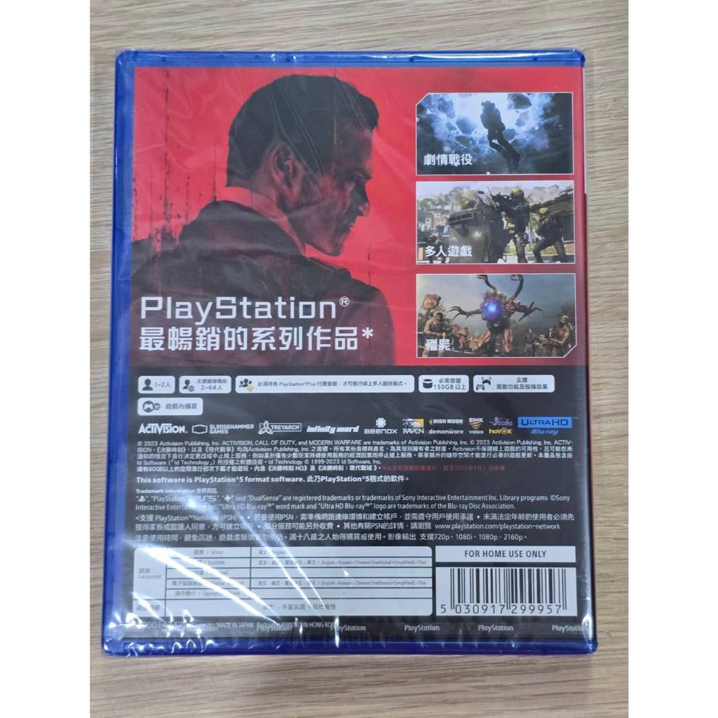 Ps5 Call of Duty Modern Warfare 3 มือ1 Z3(Asia) รองรับภาษาไทย พร้อมส่ง