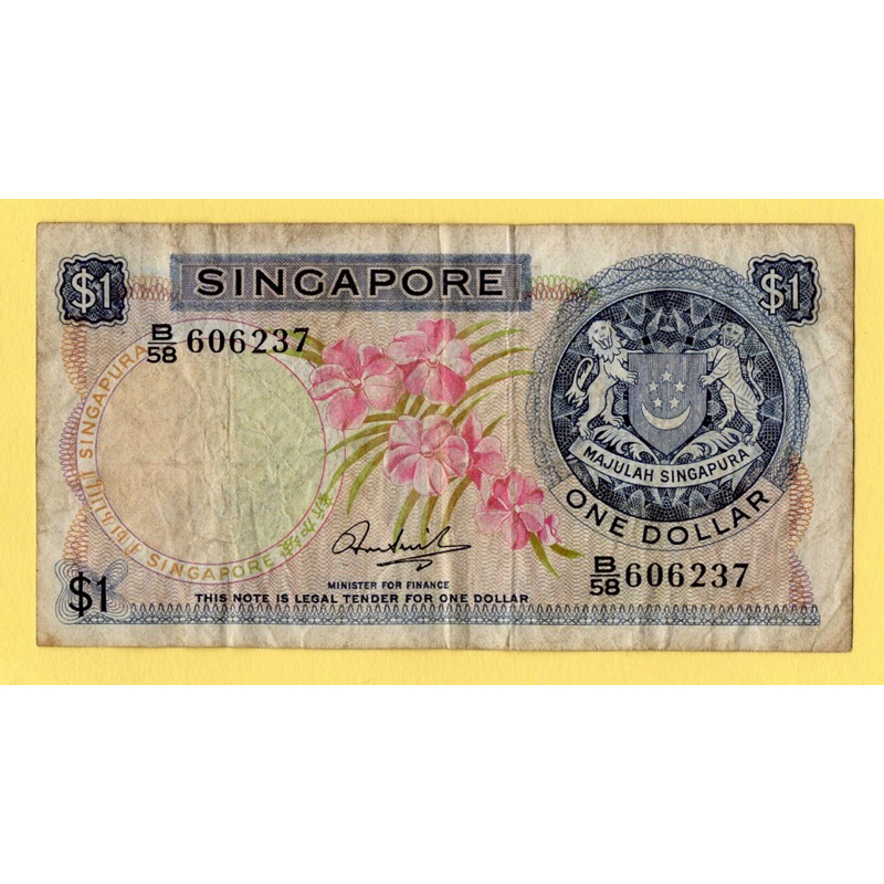 One Dollar Singapore 1971