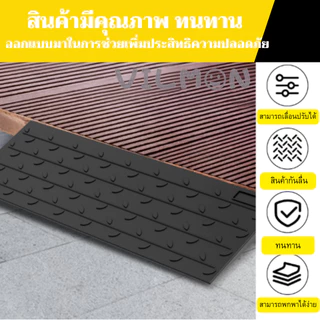 ยางปีนไต่ฟุตบาท ทางลาดปีนฟุตบาท ยางลาดรถยนต์/รถเข็น 7 ขนาด สูง 2.5-10.2 ซม. กันลื่น มีช่องเก็บสาย