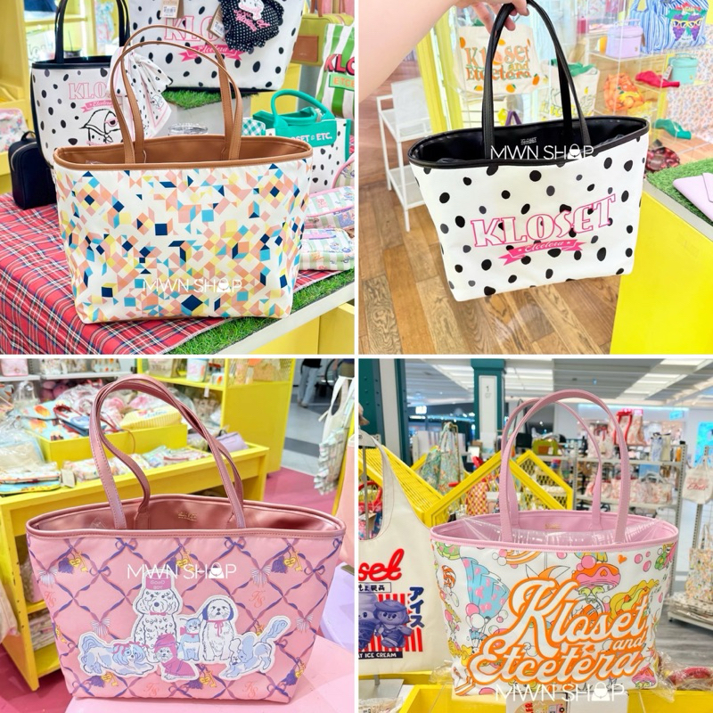 Kloset กระเป๋า มีโค้ดลด30% Carys กระเป๋าสะพายไหล่ ของแท้จากชอป