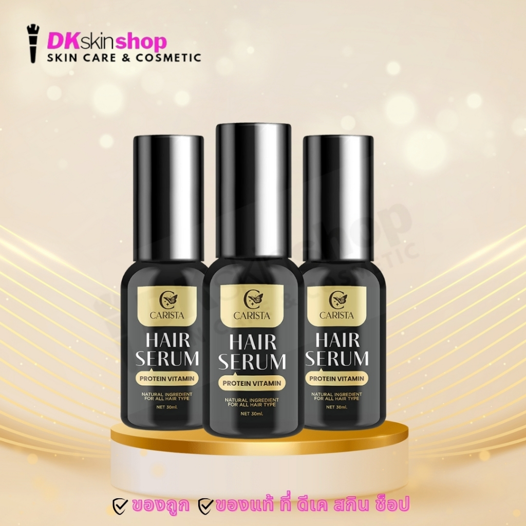คาริสต้าแฮร์เซรั่ม CARISTA HAIR SERUM PROTEIN VITAMIN ขนาด 30 ml. รูปที่ 4