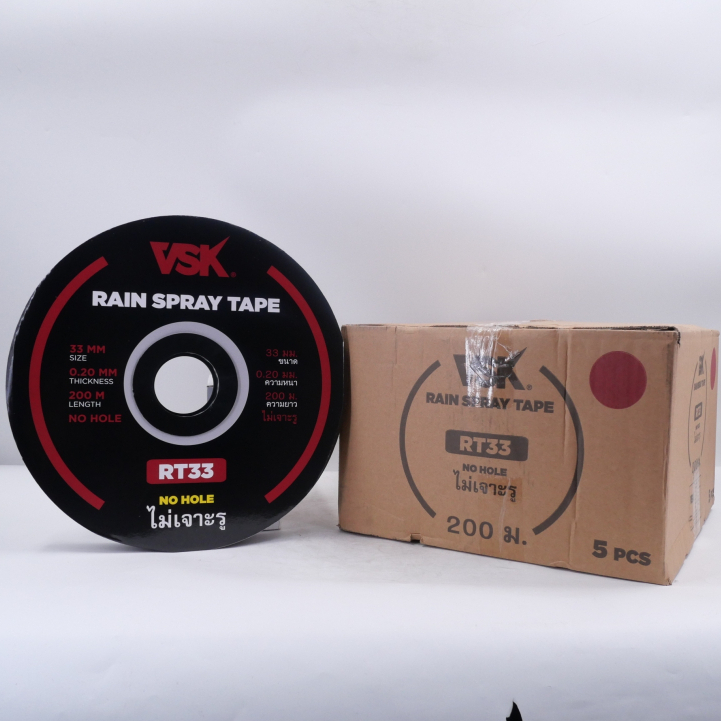 เทปน้ำพุ่ง ไม่เจาะรู VSK RT33(1/2นิ้ว) RT45(3/4นิ้ว) RT53(1นิ้ว) หนา0.2 มม. ความยาว200เมตร ส่งตรงจากบริษัท ประกัน7วัน