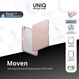 UNIQ เคสไอแพด สำหรับ iPad Gen 11 (2025)/Gen 10 (2022) รุ่น Moven
