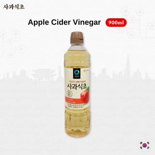 แอปเปิ้ลไซเดอร์ 900ml ซองจองวอน น้ำส้มสายชู Apple Cider Vinegar 사과식초