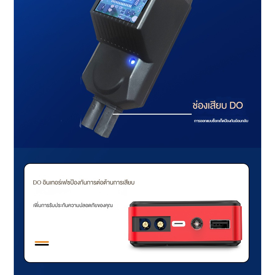 108000MAH จั๊มสตาร์ทรถยนต์  Jump Starter power bankจั้มสตาร์ทรถยนต์ จั๊มสตาร์ท แบตเตอรี่รถยนต์ ราคา ถูกที่สุด ดีลบีเคเค แกลเลอรีภาพที่ 7