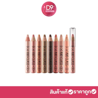 [TOO COOL FOR SCHOOL] Artclass Frottage Pencil 1.1g อายแชโดว์แบบดินสอ สีโทนพาสเทล