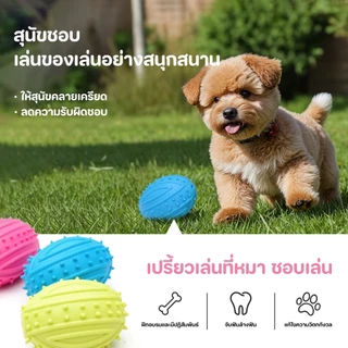 ยางขัดฟันสุนัข​หากหลายแบบ ยางกัดสุนัข​ ของเล่นสุนัข​ ที่ขัดฟันหมา​ ป้องกันไม่ให้พวกเขา ที่จะทำลายสิ่ง ที่อยู่ในบ้านของคุ